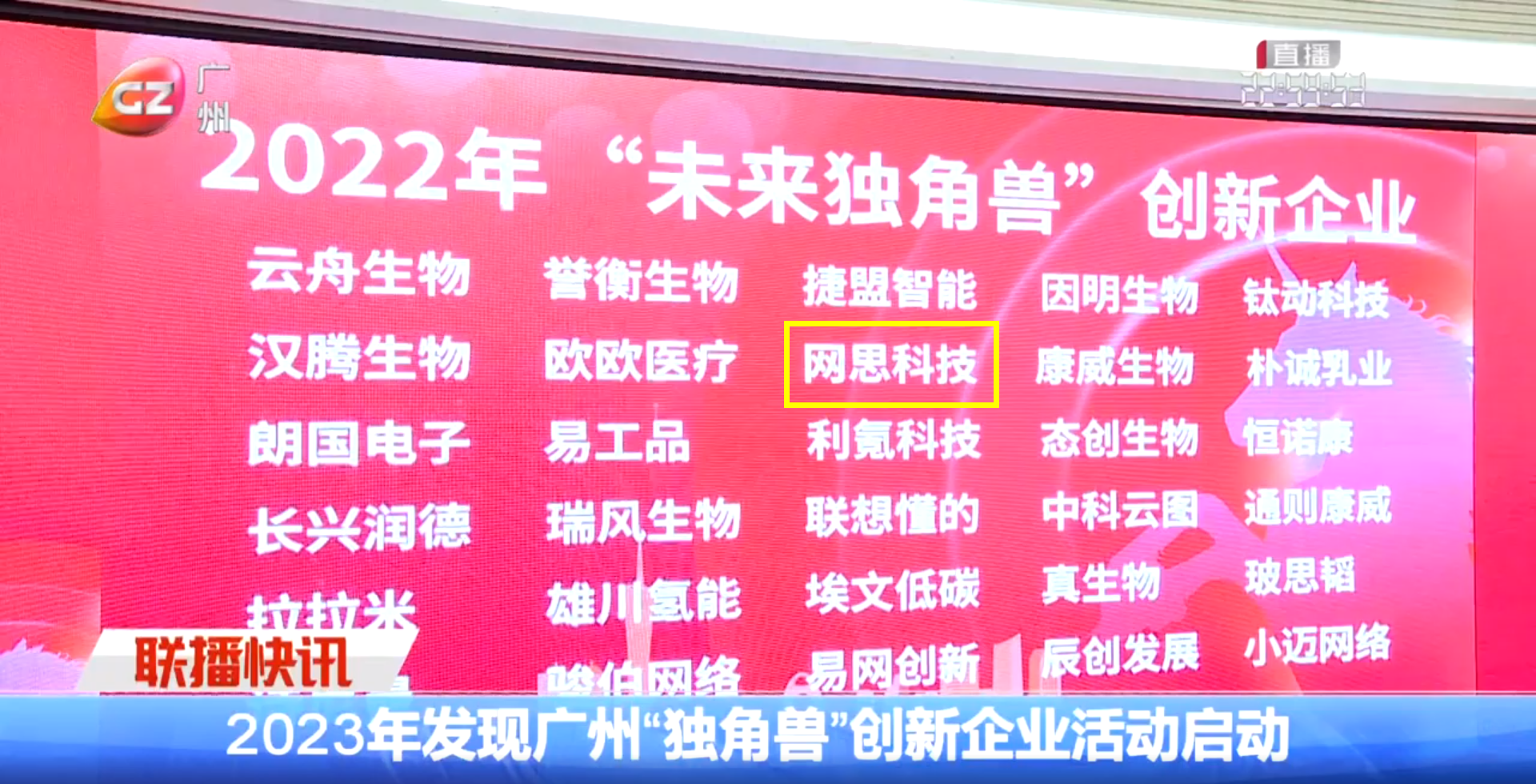 广州新闻——星空·体育-星空（中国）一站式服务官方网站
.png